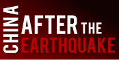 earthquake3.gif